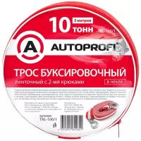 Ленточный буксировочный трос AUTOPROFI TRL-100/1