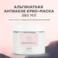 MASKOHOLIC / Альгинатная маска для лица противовоспалительная с ментолом и спирулиной, 380 мл