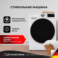 Стиральная машина Schaub Lorenz SLW FW0444 ISA, 10 кг, 1400 об, инвертор, Функция пара (Steam Assist), 14 программ