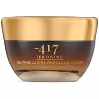 Minus 417 Омолаживающий насыщенный крем для области вокруг глаз Time Control Rich Eye Cream