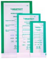 Пакет для стерилизации пспв-стеримаг (100 x 200 мм)
