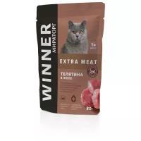 Влажный корм для кошек Мираторг Extra Meat, при чувствительном пищеварении, с телятиной (кусочки в желе)