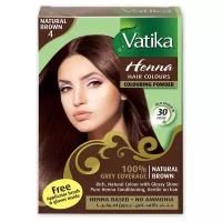 Хна для волос VATIKA HENNA HAIR COLOURS NATURAL BROWN (коричневая) (6х10 гр.)