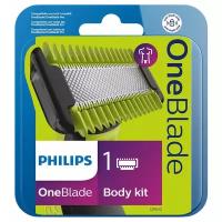 Сменное лезвие Philips OneBlade QP610/50