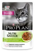 Влажный корм PRO PLAN DELICATE для кошек, ягненок в соусе, пауч, 85 г