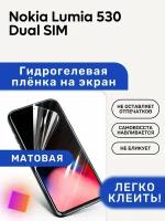 Матовая Гидрогелевая плёнка, полиуретановая, защита экрана Nokia Lumia 530 Dual SIM
