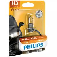 Лампа автомобильная галогенная Philips Vision 12336PRB1 H3 55W PK22s 3200K 1 шт