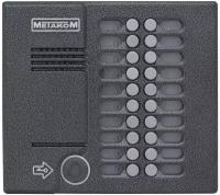 MK20.2-RFE блок вызова домофона Метаком