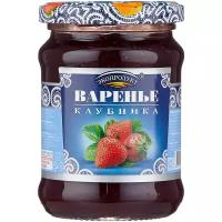 Варенье Экопродукт клубника, банка 325 г