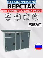 Слесарный верстак SMART 1280.1-1. P.1 универсальный в гараж,864х1286х605