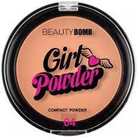 BEAUTY BOMB Пудра компактная Girl Powder