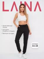 Брюки джоггеры Laina, размер 56, черный