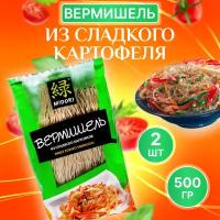 Midori Вермишель из батата (сладкого картофеля) 2 пачки по 500 г