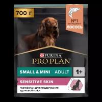 Сухой корм для собак Pro Plan Sensitive Skin, лосось 2 шт. х 700 г (для мелких и карликовых пород)