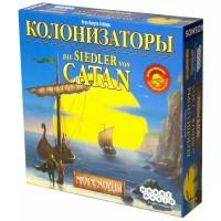 Настольная игра Колонизаторы. Мореходы (Catan: Seafarers)