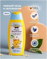 BabyLine Детское масло с ромашкой и подсолнечником, 250 мл, 250 г