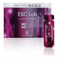 EBC Lab Сыворотка-активатор для сухой кожи головы M3 Scalp Moist, 2 мл, 14 шт