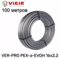 Труба из сшитого полиэтилена для теплого пола VIEIR VER-PRO PEX-a-EVOH 16х2,2 100 метров (серая)