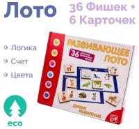 Настольная игра АНДАНТЕ Лото Дикие животные Д463а