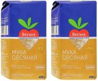 Вегана Мука Овсяная 400 гр, 2шт