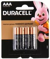 Батарейка Duracell Basic AAA (LR03) алкалиновая, 4BL