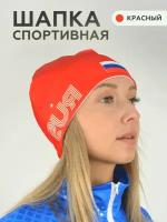 Шапка унисекс спортивная RUS красная