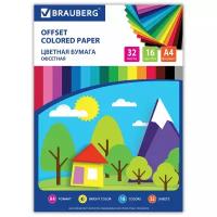 Цветная бумага А4 офсетная, 32 листа 16 цветов, на скобе, BRAUBERG, 200х280 мм, 