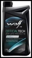 Масло трансмиссионное Wolf OfficialTech ATF Life Protect 8, 1 л