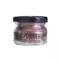 Всплывающий порошок Craftsmen.Store, медный (Metallic Powder Copper), 10 г