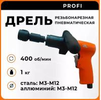 Резьбонарезная пневматическая машина SA8241 AirPro