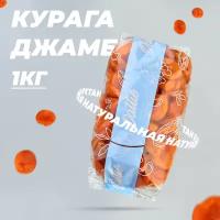 Курага джамбо королевская Dattie, 1 кг