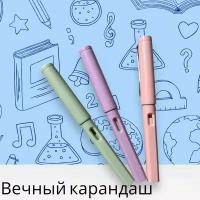 Набор вечных карандашей 3 штуки, не требует заточки, в комплекте ластик