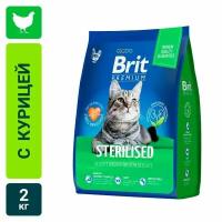 Сухой корм для кошек Brit Premium с курицей 2кг