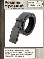 Ремень PREMIUM BELT, размер 130, черный