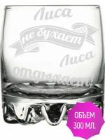 Стакан для виски Лиса не бухает Лиса отдыхает - 305 мл