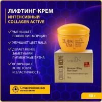 Лифтинг крем для лица против морщин Collagen Active TianDe