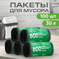 Мешки для мусора 30л, 6 мкм, ПНД, 20 шт/рул, 50х60 см, 5 рулонов в наборе