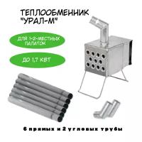 Теплообменник 