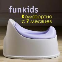 Горшок-кресло детский Funkids 