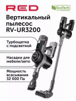 Пылесос вертикальный RED SOLUTION RV-UR3200