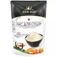 Рис Sen Soy для суши круглозерный