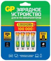 Зарядное устройство GP CPB-2CR4 + 4 аккумулятора AAA 1000 мАч, USB