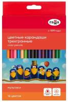 Цветные карандаши для школы 18 цветов, трехгранные / Набор цветных карандашей для рисования школьный Гамма 
