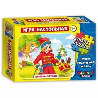 Настольная игра TOPGAME Царевна-лягушка