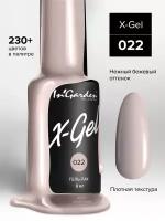 In'Garden Ингарден Гель-лак X-Gel N°22, 8 мл