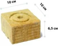 Субстрат минераловатный в кубике, 10 × 10 × 6.5 см, отверстие 15 × 15 мм, «Эковер»