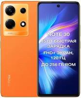 Смартфон Infinix NOTE 30 8/256GB Gold