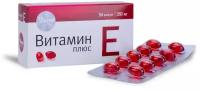 Витамин Е плюс, 350 мг № 30 комплект 2 шт, для поддержания здоровья и красоты