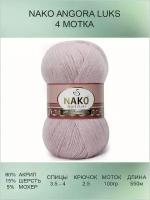 Пряжа для вязания Nako Angora Luks Нако Ангора Люкс: 10639 (пудра) / 4 шт / 550 м / 100 г / 80% акрил премиум-класса, 5% мохер, 15% шерсть