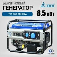 Бензиновый генератор TSS SGG 9000ELA (8,5 кВт) с электростартом и разъемом для подключения блока автоматики